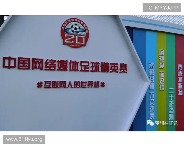 中国足彩官网网址官方入口地址及登录流程详细说明确保用户顺利操作
